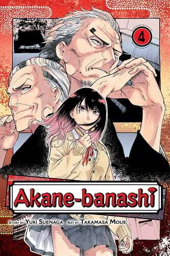 akane-banashi