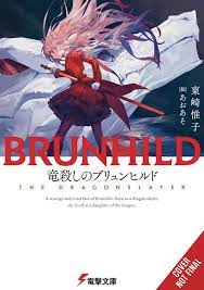 brunhild-stripweb