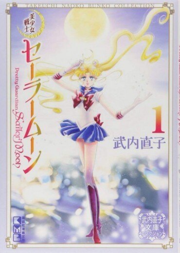 sailor-moon